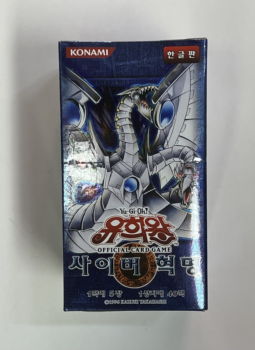 Yugioh Card Cybernetic Revolution Booster Box (40 Packs) Korean