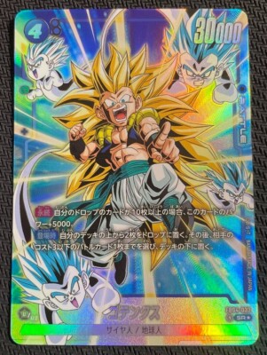 Dragon Ball Fusion World Gotenks FB04-033 SR Parallel Japanese DHL