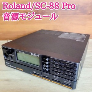 Roland Sound Canvas SC-88pro | eBay