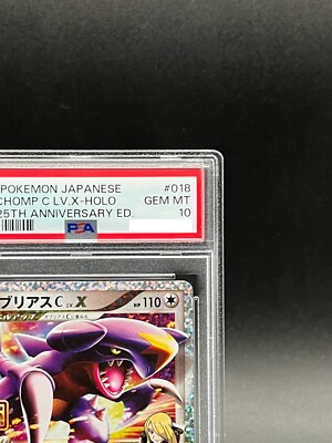 PSA 10 Garchomp 018/025 25th Anniversary Promo 2021 Pokemon Card
