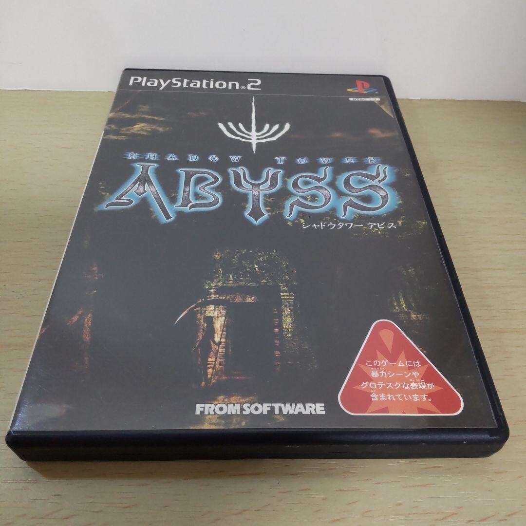 Shadow Tower Abyss Sony Playstation 2 PS2 PS Japan | eBay