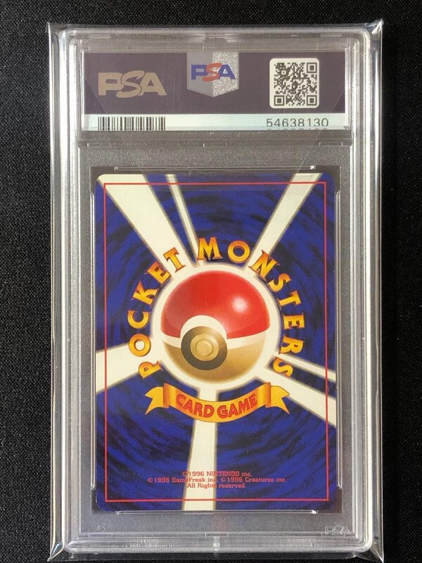 Venusaur Pokemon 1996 Holo Base Set Japanese 003 PSA 10 | eBay