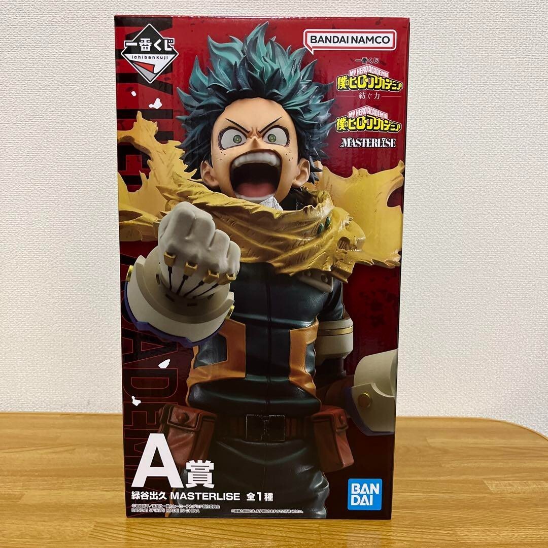 Ichiban Kuji My Hero Academia Prize A Deku Midoriya Figure 2025 | eBay