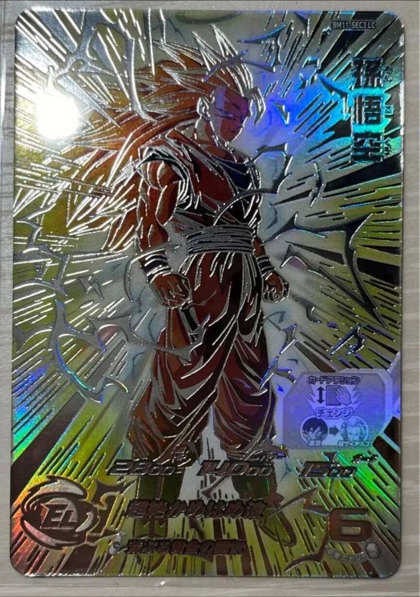 ドラゴンボールヒーローズ MM6弾 BM11-SEC3 LC 孫悟空 PSA10