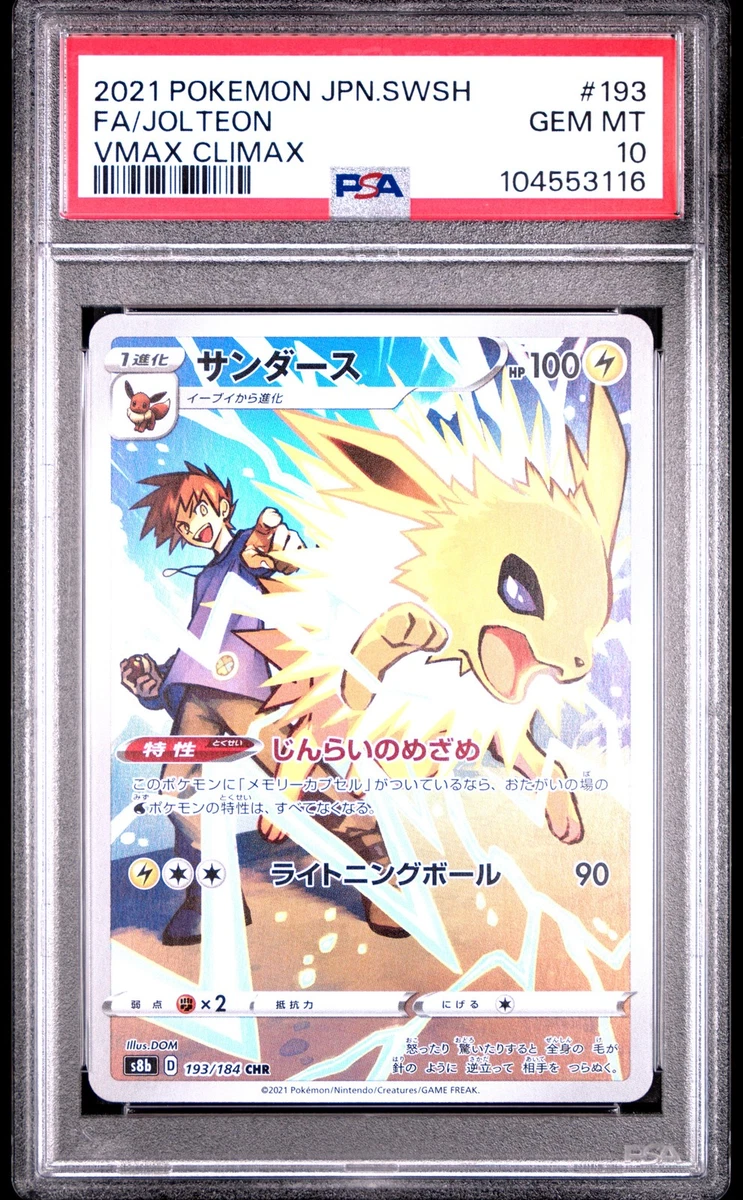 Pokémon TCG Grade 10 Jolteon Individual Collectible Card Game