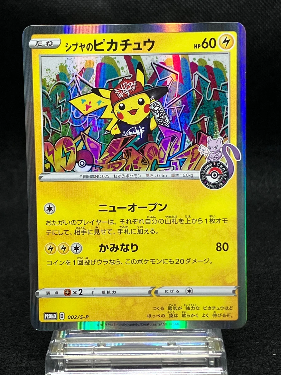 Shibuya's Pikachu Pokémon TCG Cards for sale | eBay