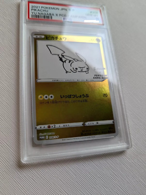 Pokemon PSA 10 GEM MINT Japanese Promo REVERSE HOLO Yu Nagaba