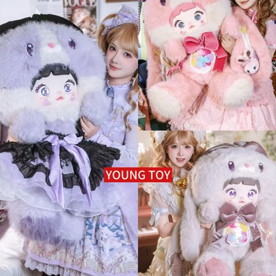 Authentic Nommi Xingyu Wish 2000% Body Oversized Plush Doll Random