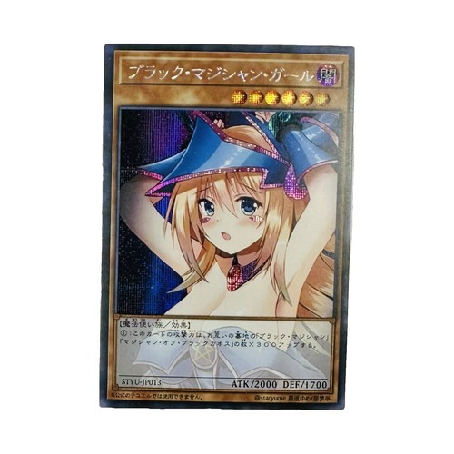 2002 YU-GI-OH! DARK MAGICIAN SDY 006 PSA 10 GEM MINT (ULTRA RARE