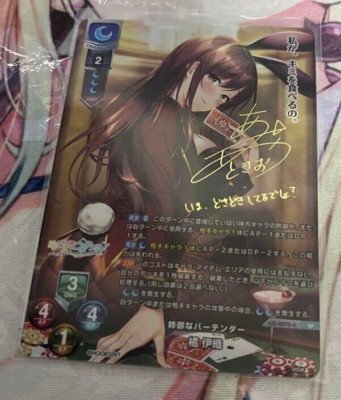 Lycee Overture Tachibana Iori TCG Movic LO-4275-S Big sister