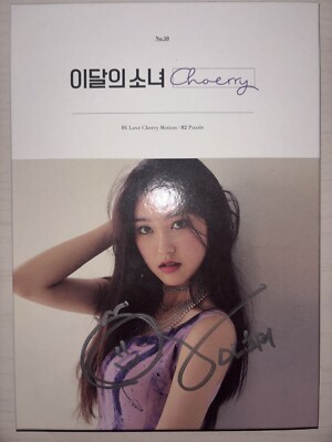 LOONA Choerry Autographed Signed Album Mint Condition | eBay
