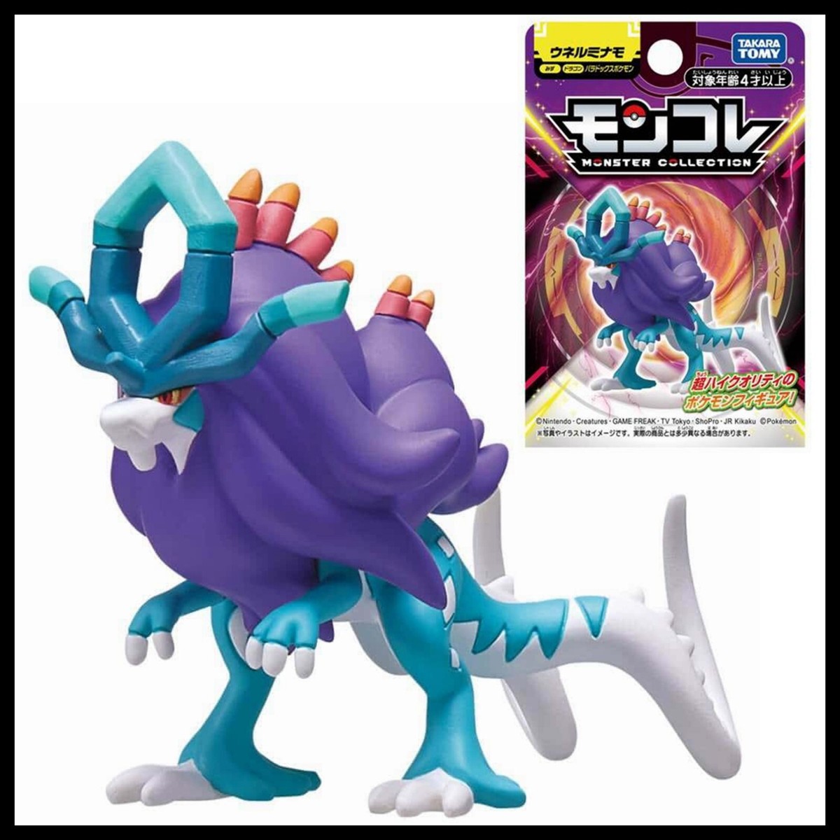 Moncolle MS Walking Wake Takara Tomy Tomica Pokemon Monster Figure