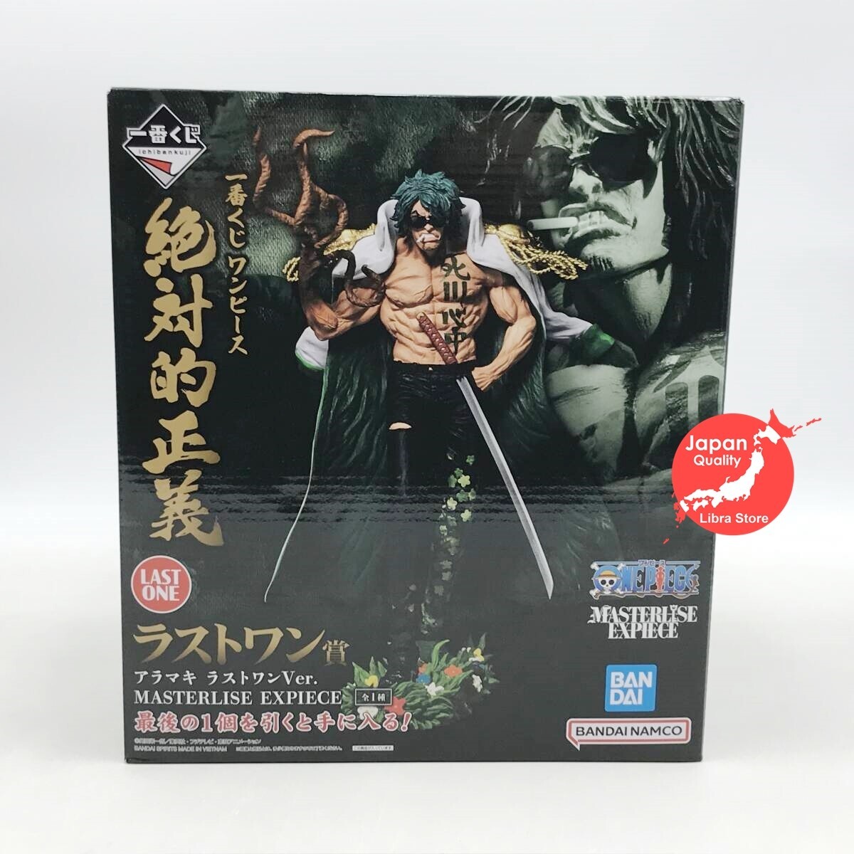ONE PIECE Absolute Justice Kuji 2024 Green Bull Aramaki LO ver