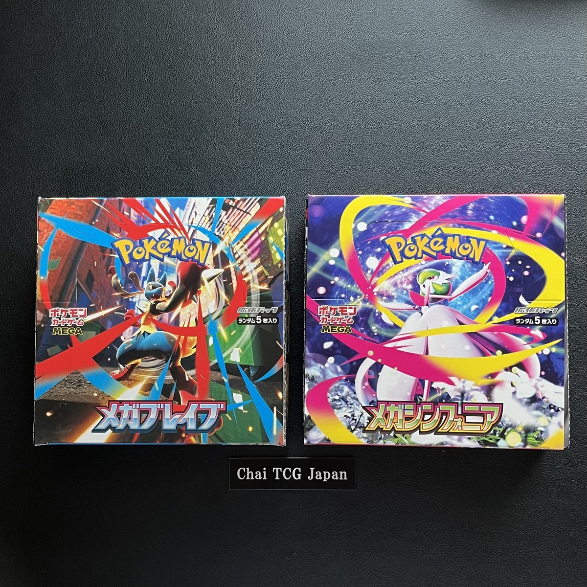 Mega Brave Symphonia Booster Box Set Pokemon Card Japanese No