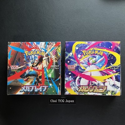 Mega Brave Symphonia Booster Box Set Pokemon Card Japanese No