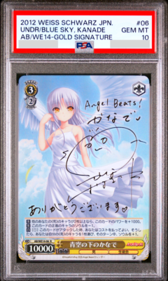 PSA 10 Weiss Schwarz Angel Beats! Kanade Tachibana Signed AB/WE14