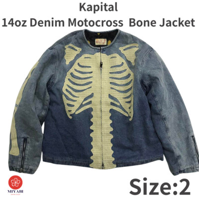 Kapital 14oz Denim Motocross Bone Jacket Men's Size 2 Indoor