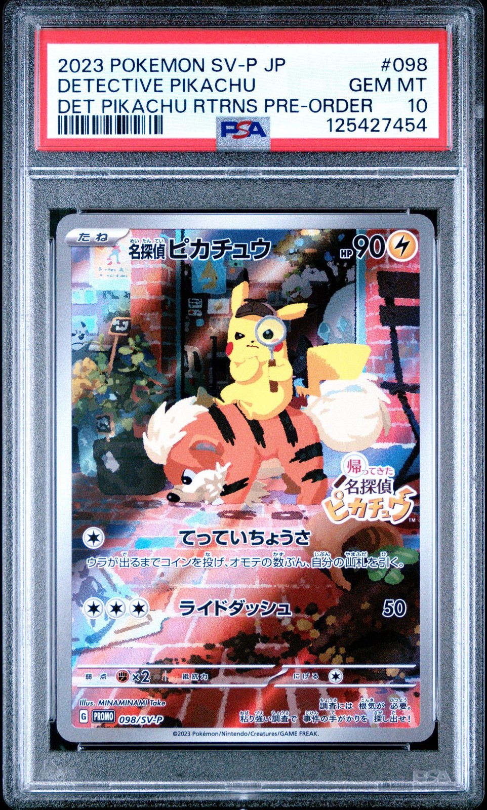 Detective Pikachu 2023 Japanese SV-P Promo #098/SV-P Detective