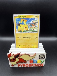 Pikachu Ex Yokohama | eBay
