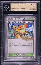 Champion's Festival [World Champions 2015] #XY-P Prices | Pokemon