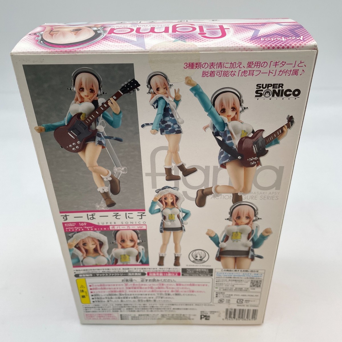 Figma Super Sonico Tiger Hoodie ver Figure 169 Max Factory From