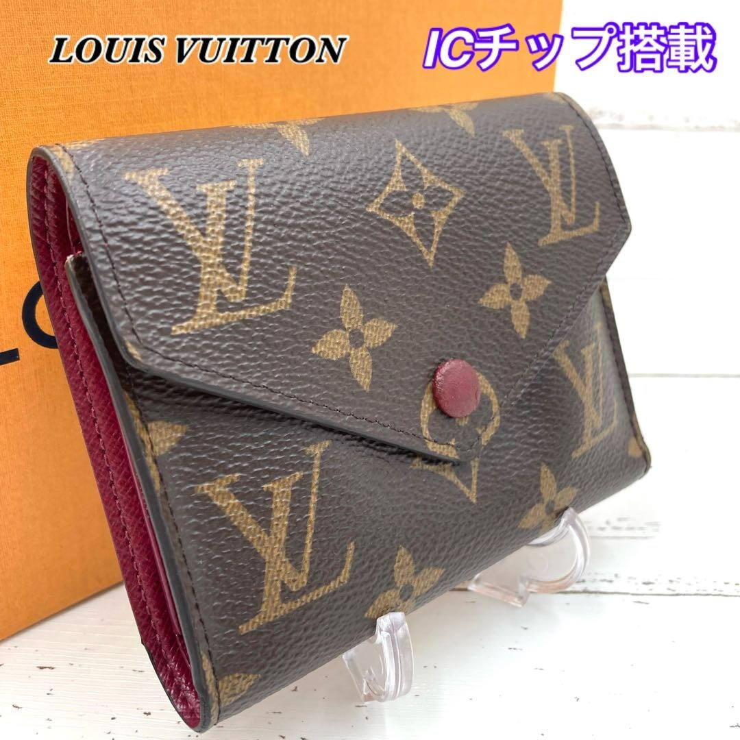 Louis Vuitton M41938 Monogram Portefeuille Victorine Trifold