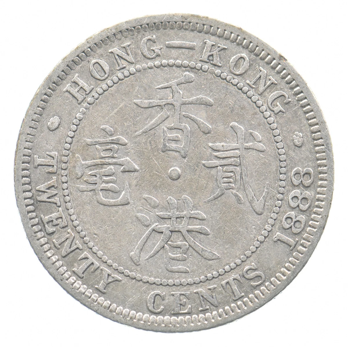 1888 Year Hong Kong Coins for sale | eBay