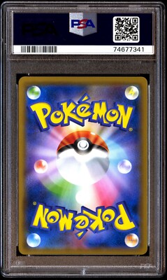 PSA 10 Gem Mint Mewtwo GX 219/150 Ultra Shiny GX Full Art SSR