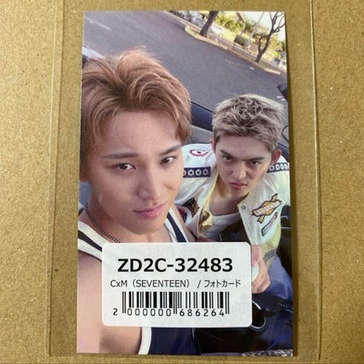 SEVENTEEN CxM S.Coups Mingyu Hype vibes 1st mini album JP Japan