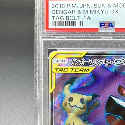 PSA 10 Gengar & Mimikyu GX 102/095 SR Tag Bolt 2018 Pokemon Card