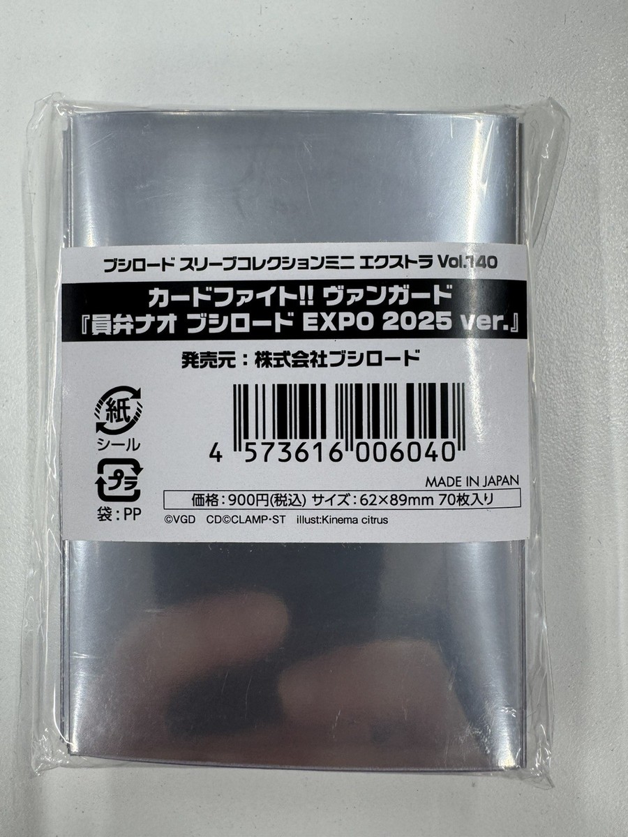 CARDFIGHT VANGUARD NAO INABE BUSHIROAD EXPO 2025 EVENT SLEEVES (70