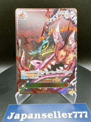 St. Topman Warcury OP13-089 Alt Art Red Text Carrying on His Will