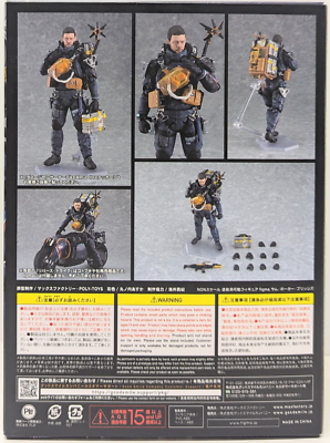 figma Sam Porter Bridges Cliff Game DEATH STRANDING action figure