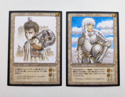 Berserk Trading Card Set of 7 Vintage Rare 2003 Japan KONAMI TCG