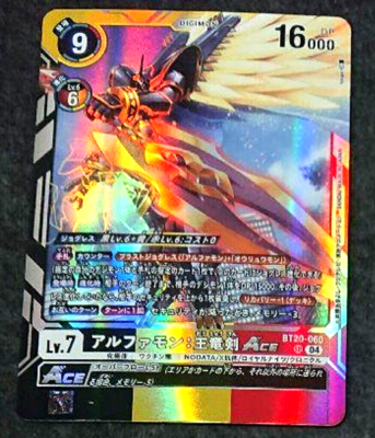 Digimon Card Alphamon Ouryuken ACE BT20-060 SR Japanese DHL | eBay
