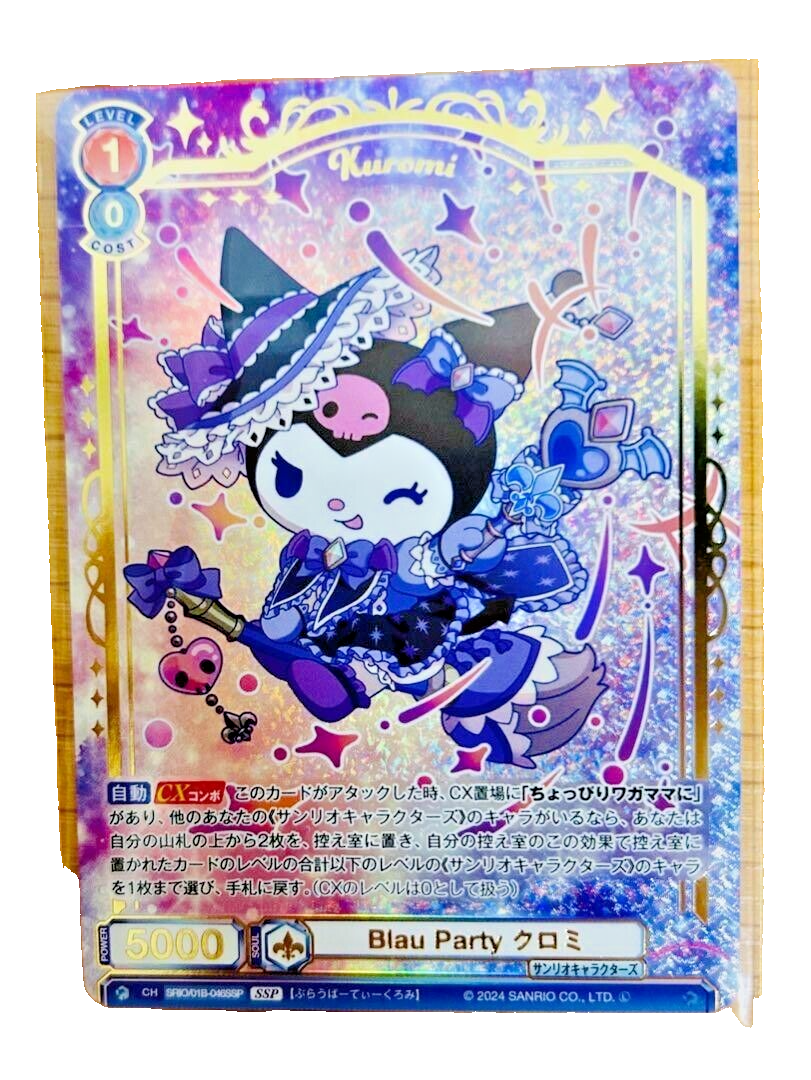 Weiss schwarz blau Blau party Kuromi MSB-SRIO/01B-046SSP JP 9/20