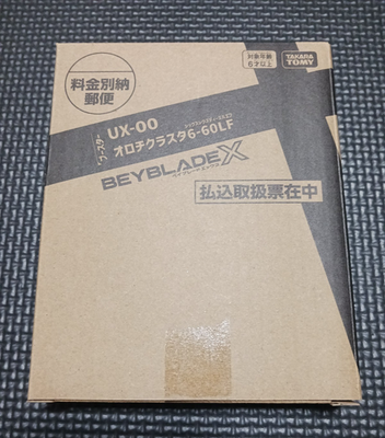 BEYBLADE X Orochi Cluster 6-60LF | eBay