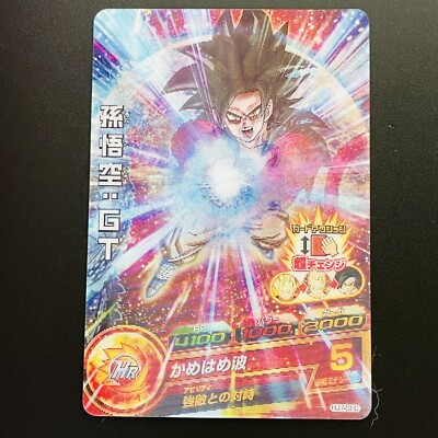 HJ7-SEC Son Goku GT Super Saiyan 4 Super Dragon Ball Heroes Card