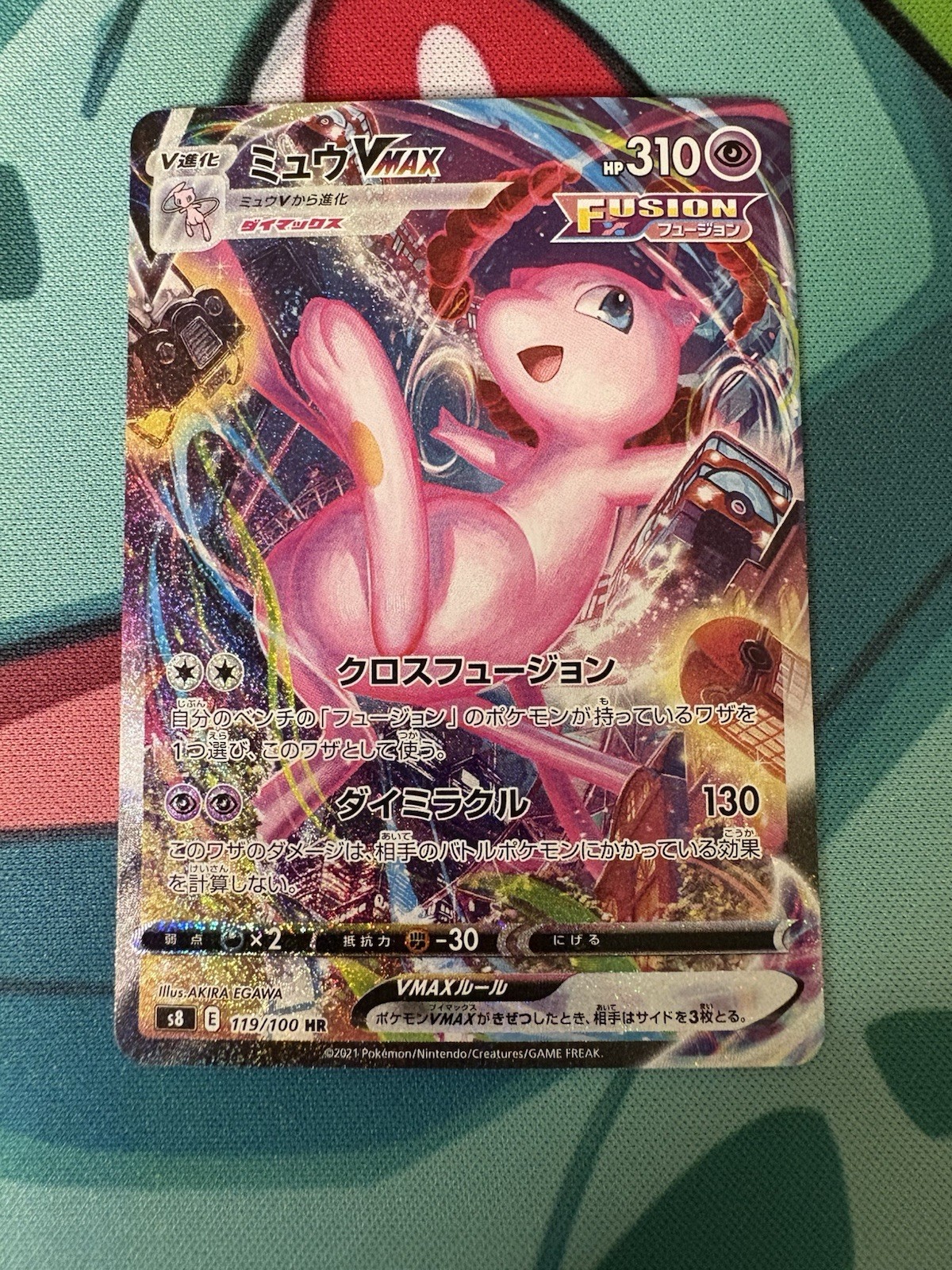 Mew VMAX 2021 Japanese Sword & Shield: Fusion Arts #119/100 Hyper