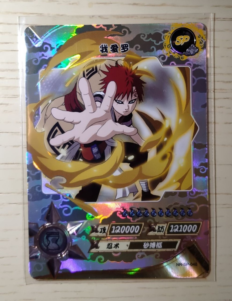 ミラバト naruto ナルト psa10 ☆ PSA10 P NR 15 プロモ うずまき