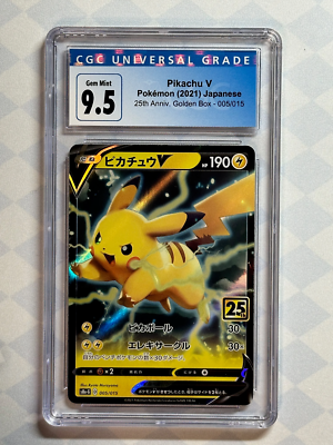 2021 Pokémon Japanese 25th Golden Box Pikachu V 005/015 CGC 9.5