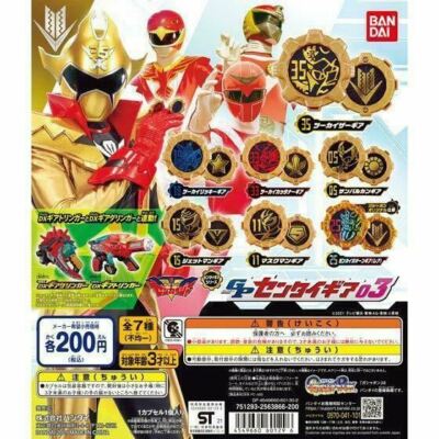 Power Rangers Kikai Sentai Zenkaiger GP Sentai Gear 03 Series 6p