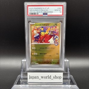 Japan World Shop TCG | eBay Stores