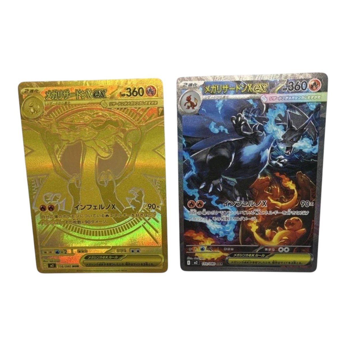 Pokemon Mega Charizard X ex SAR 110/080 & MUR 116/080 set Inferno