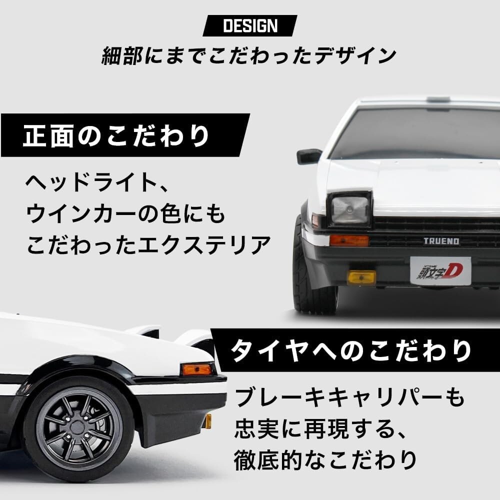 Initial D TOYOTA AE86 Trueno Early Model Wet Wipe Case Fujiwara