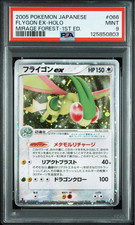 Flygon ex #66 Prices | Pokemon Japanese Mirage Forest | Pokemon Cards