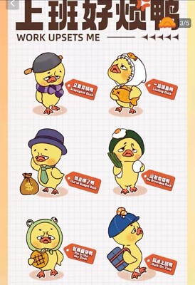 Upsetduck Work upset me! Act Cute Duck Plush Series Full Set 6