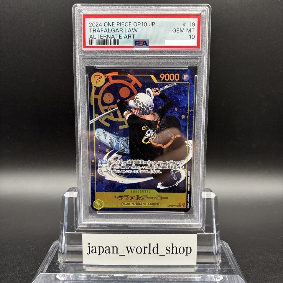 PSA 10 Trafalgar Law OP10-119 SEC Alternate Art Parallel One Piece
