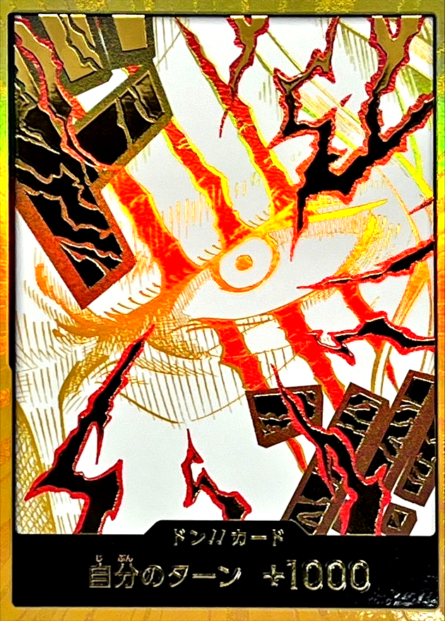 One Piece Card Don Card Shanks Gold Japanese DHL PRB02 | eBay