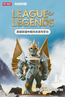 POP MART LEAGUE OF LEGENDS MIDLANE ICONS SERIES FIGURINE BLIND BOX